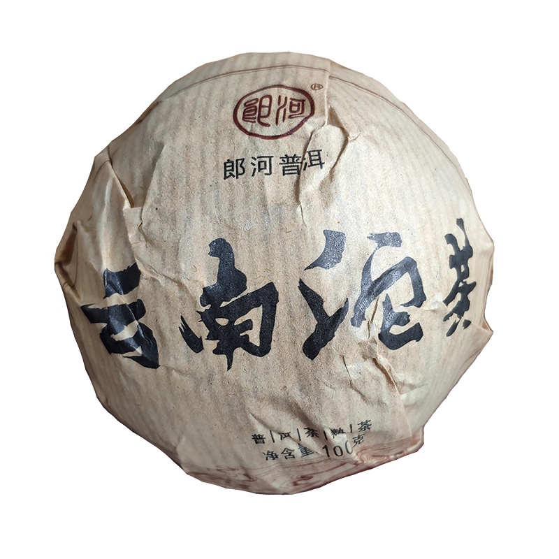 茶窝茶叶 2017年云南沱茶 郎河熟茶 普洱茶 沱茶 勐海茶叶 100克 单沱 郎河茶叶