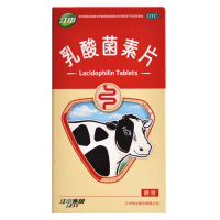 江中牌乳酸菌素片用于肠内异常发酵消化不良小儿腹泻
