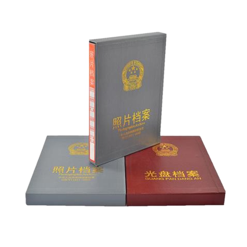 照片档案册5寸90张带底板 2本装