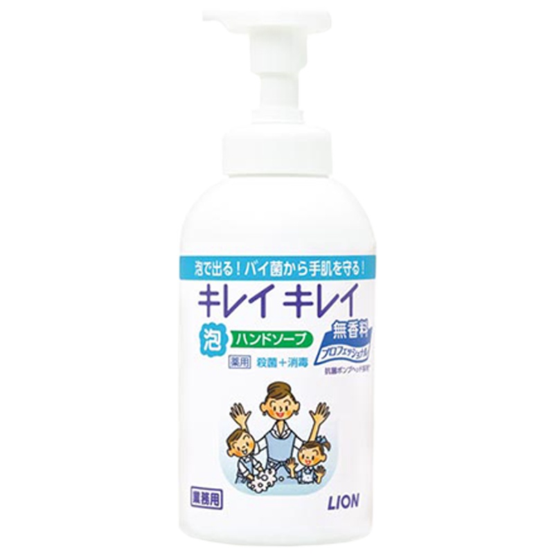 狮王(LION) Kirei趣净 植物性 药用泡沫洗手液 550ml 无香型 抑菌消毒