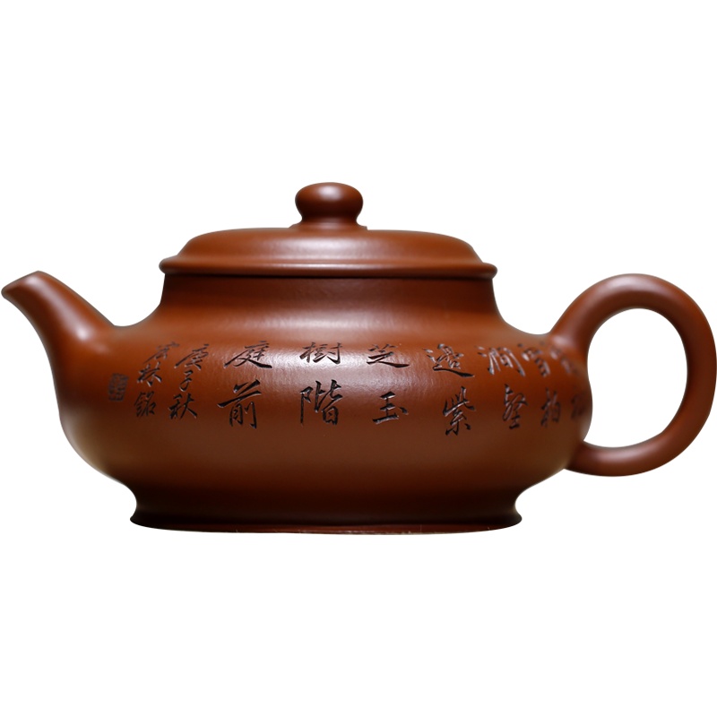 扁玉壶原矿珍藏大红袍高工陈宏林纯全手工精品宜兴紫砂壶收藏送礼保真250cc