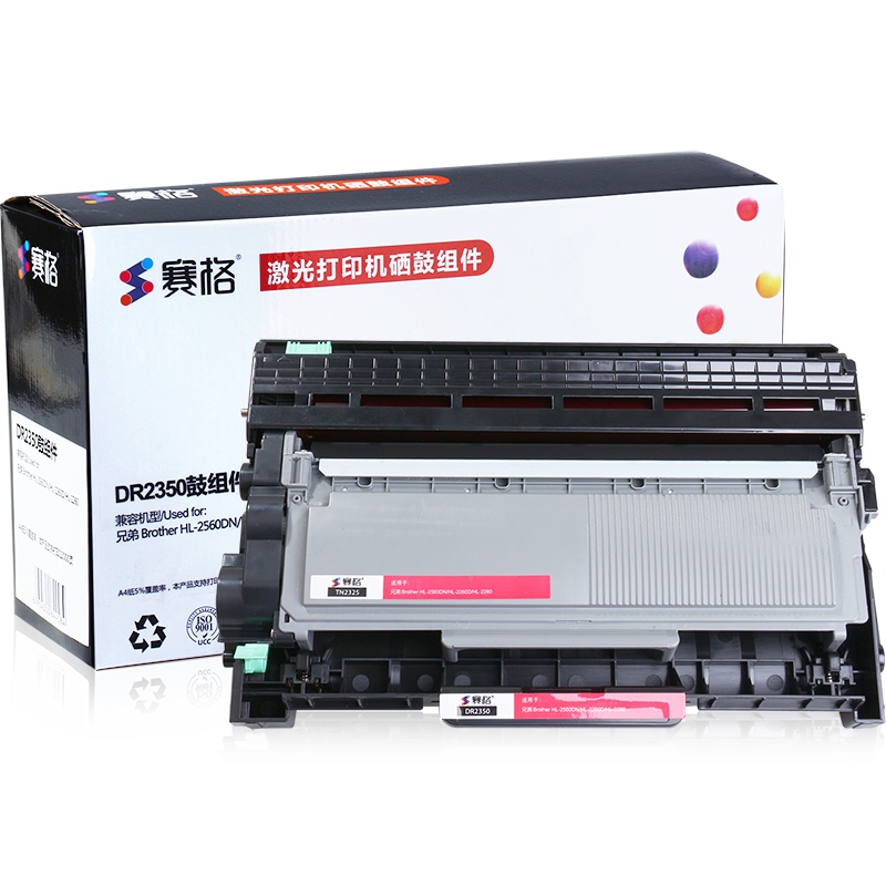 赛格适用兄弟TN2325粉盒DR2350黑色硒鼓MFC7380 7180DN 7480D DCP7080D 7880DN