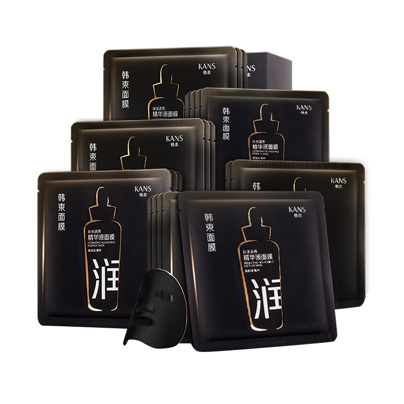 韩束舒润奢养面膜礼盒水润丝滑小黑瓶补水保湿男女通用黑面膜多效修护水润嫩滑23ml*20