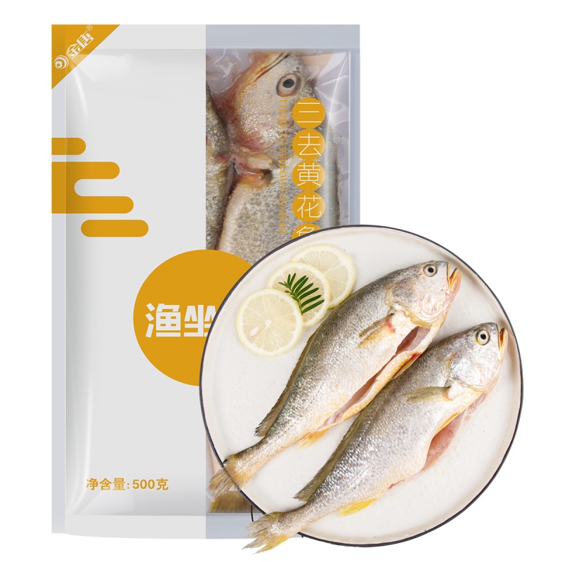 [顺丰 ]金唐三去黄花鱼500g*2份(4条)新鲜冷冻水产