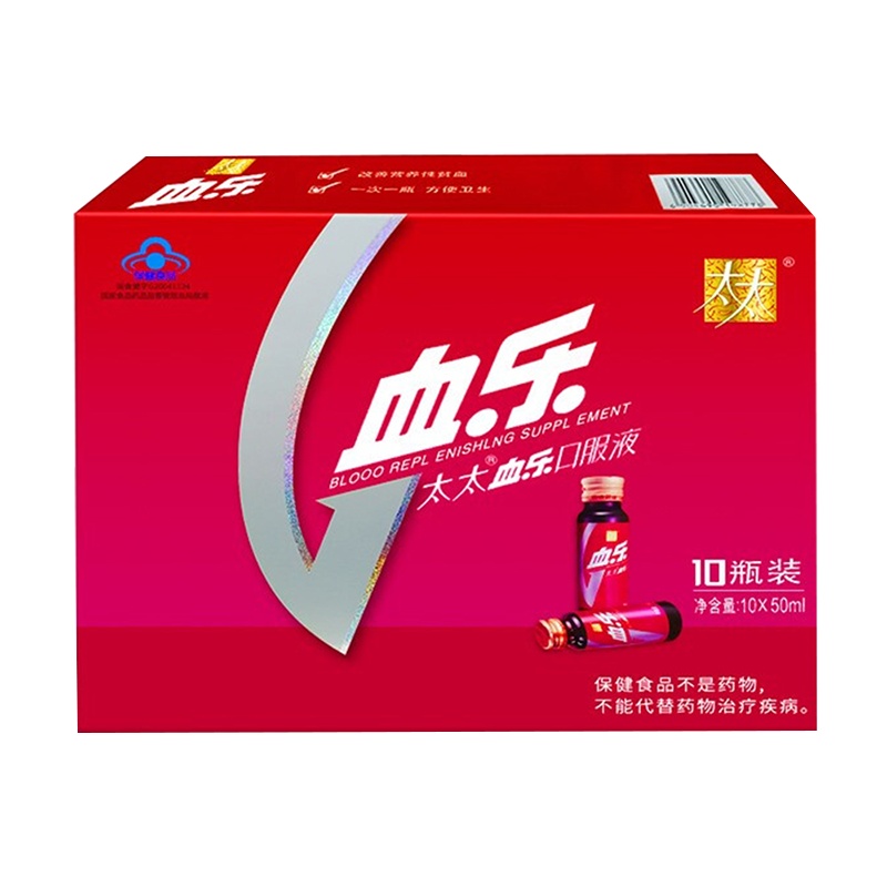 太太 血乐口服液 改善营养性贫血 女性营养保健品 10支/盒