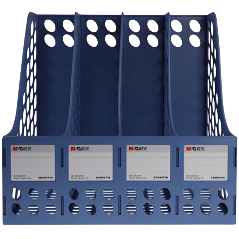 晨光(M&G) 办公文件框 文件栏 文件筐 文件座 资料架 书架 稳固型文件架办公用品