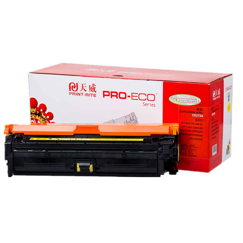 天威(PrintRite)适用 HP-5525(CE272)-黄硒鼓带芯片 专业装