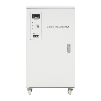 爱克赛(EKSI)电源SVC-30KVA/3全新正品(7-10个工作日内发货)