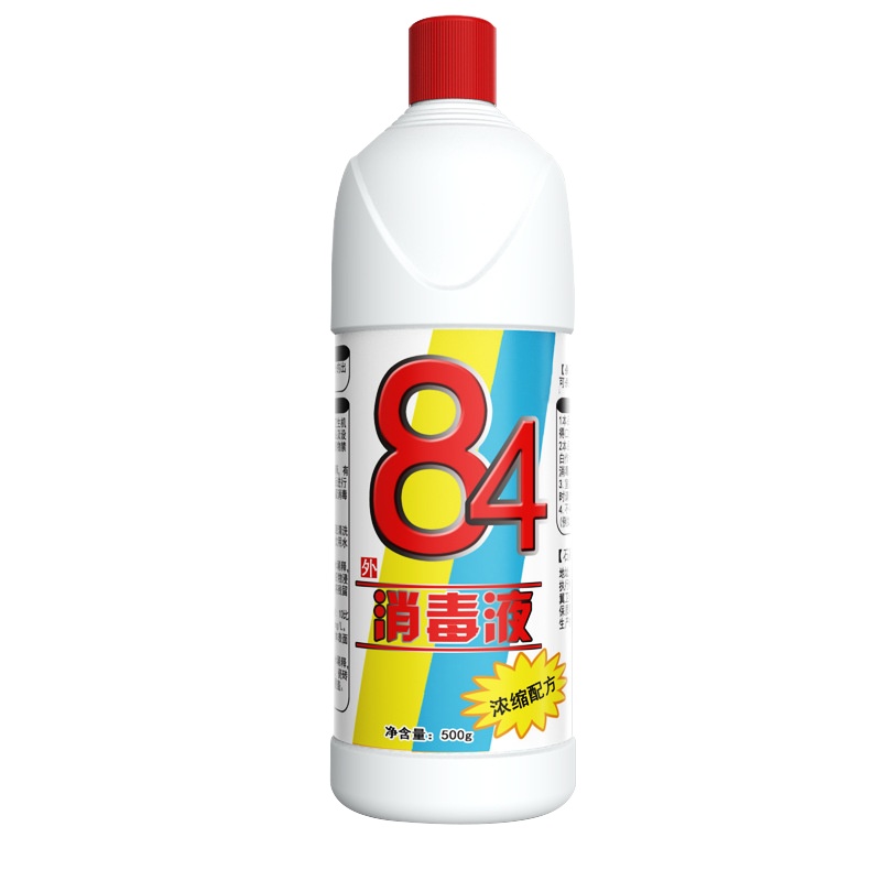 [规格:一箱装 30瓶/箱 500ml/瓶]84消毒液 家庭环境去霉 杀菌漂白剂 家用衣物去异味 消毒清洁