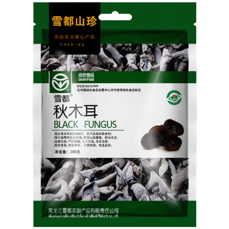 雪都 秋木耳干货200g 东北原产秋木耳干货 菌菇干货