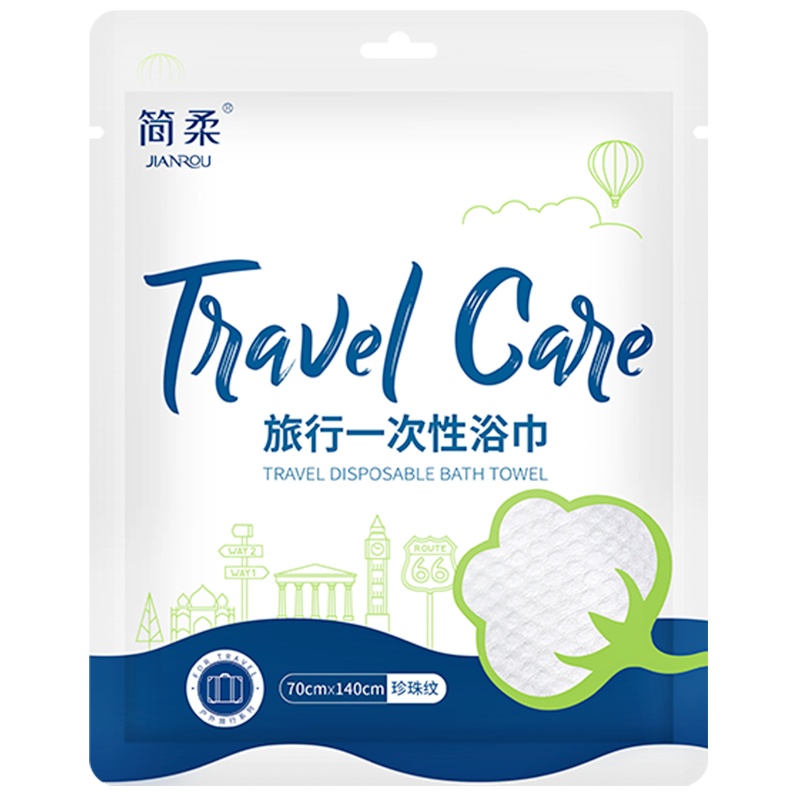 简柔一次性浴巾酒店大毛巾户外旅行家用便携快干浴巾女加厚珍珠纹