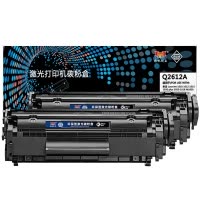 扬帆耐立(YFHC) Q2612A黑色硒鼓双支装网络版适惠普M1005 1020 1018 3050 1010 1012