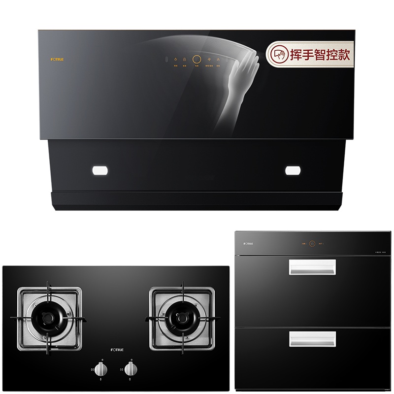 [年度新品]方太(FOTILE)JCD1+TH33B+J45ES升级新品侧吸风魔方 触控式抽油烟机燃气灶具消毒柜套餐