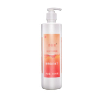 苏韵堂免洗-手-液 消-毒-液500ml*1