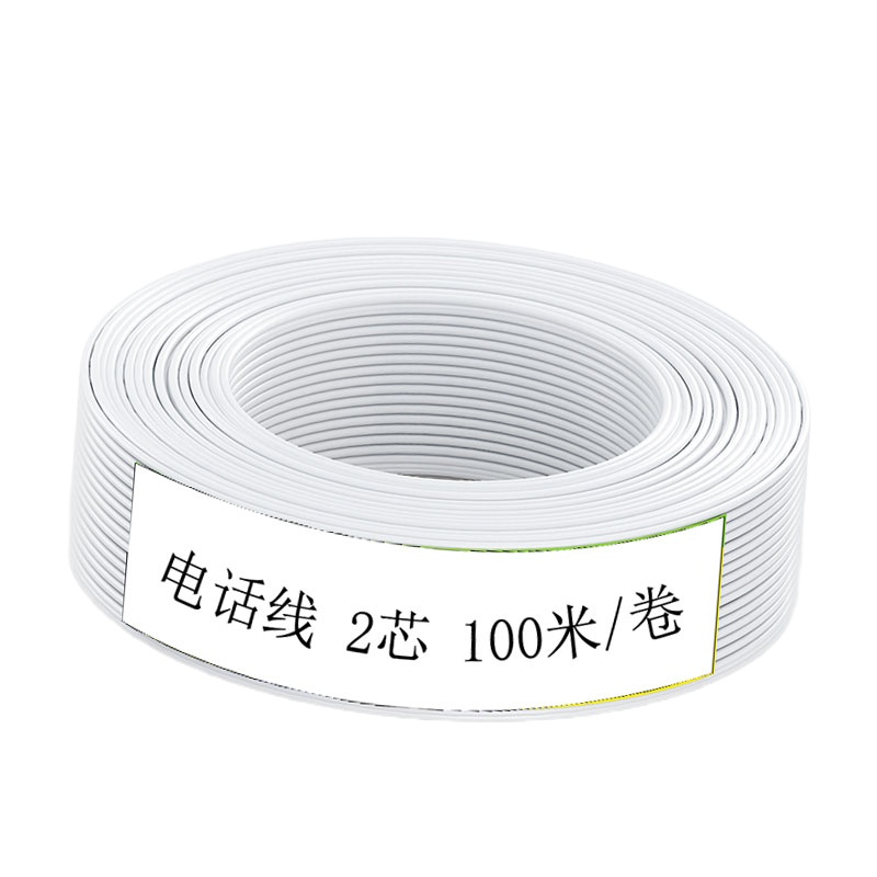 APYZ 2芯单股电话线 100米/卷