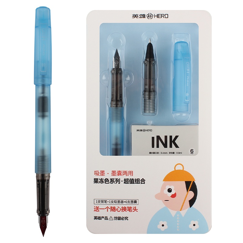 HERO英雄钢笔395N学生用练字套装小学生三四年级可替换墨囊墨水铱金笔男士女生明尖0.5mm旗舰英雄牌钢笔