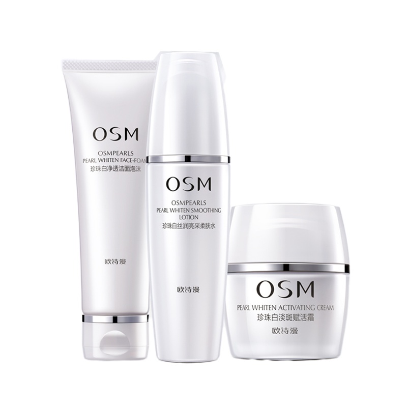 欧诗漫OSM珍珠白透润三重礼盒洁面100g柔肤水120ml淡斑霜50g护肤品套装女 保湿补水面部护肤套装