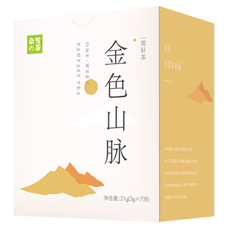 奈雪的茶 金色山脉红茶一周好茶茶礼盒7袋红茶袋泡茶茶叶茶包21g