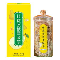 雅丽百花缘 桂花冰糖雪梨茶200g(20小包) 金桔 苹果干 水果茶 花草茶  三角包 水晶瓶