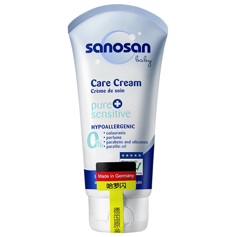 哈罗闪婴儿温和护肤霜75ml*2