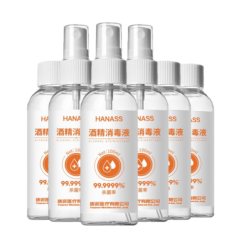 海纳斯(HANASS) 75%酒精消毒液100ml*6瓶 家用户外室内乙醇消毒液(喷雾瓶*3+旋盖瓶*3)