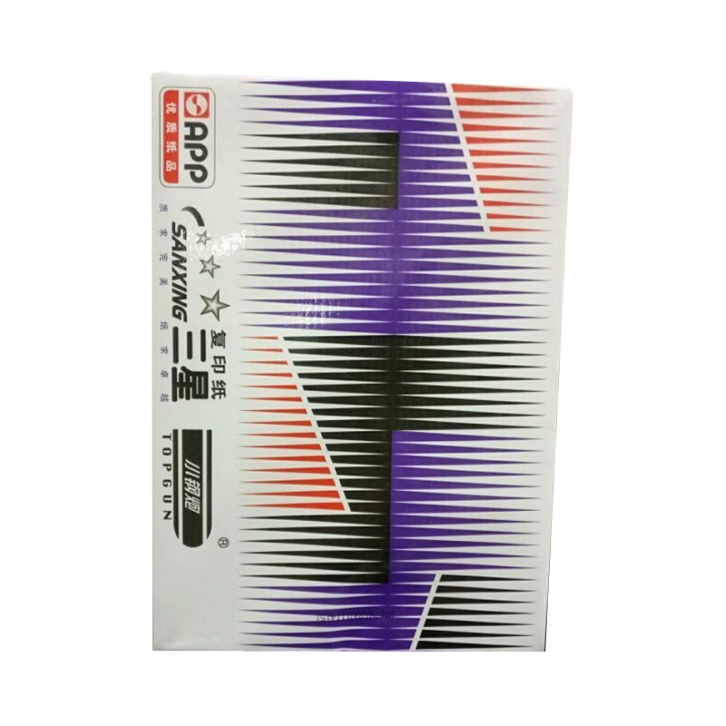 小钢炮A5打印复印纸,每箱1万张