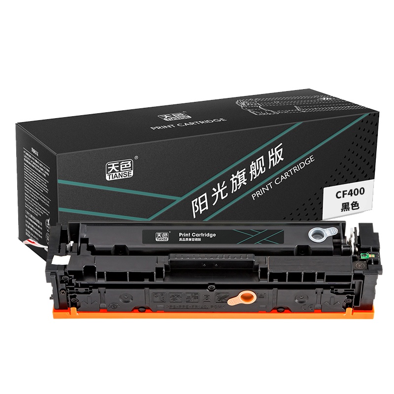 天色 硒鼓 CF400/1/2/3A 黑色K (适用于HP ColorLaserJetProM252dw/M252n/M