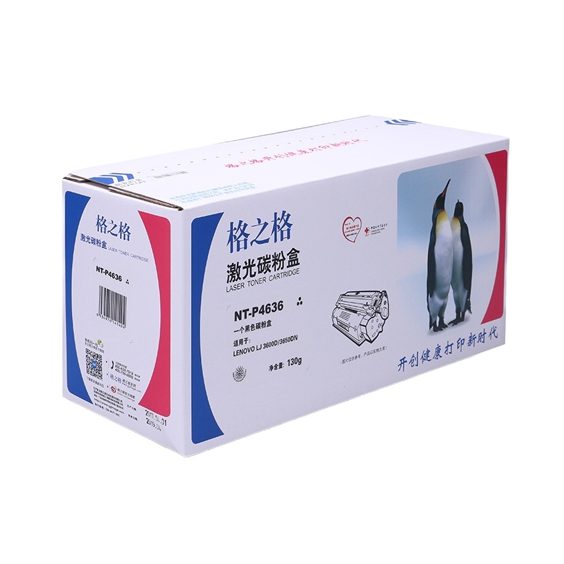 格之格 LT4636黑色墨粉盒 适用联想Lenovo LJ3600D LJ3650DN