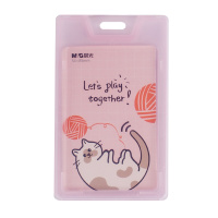 晨光卡套竖式学生AWT92088(10个/组)