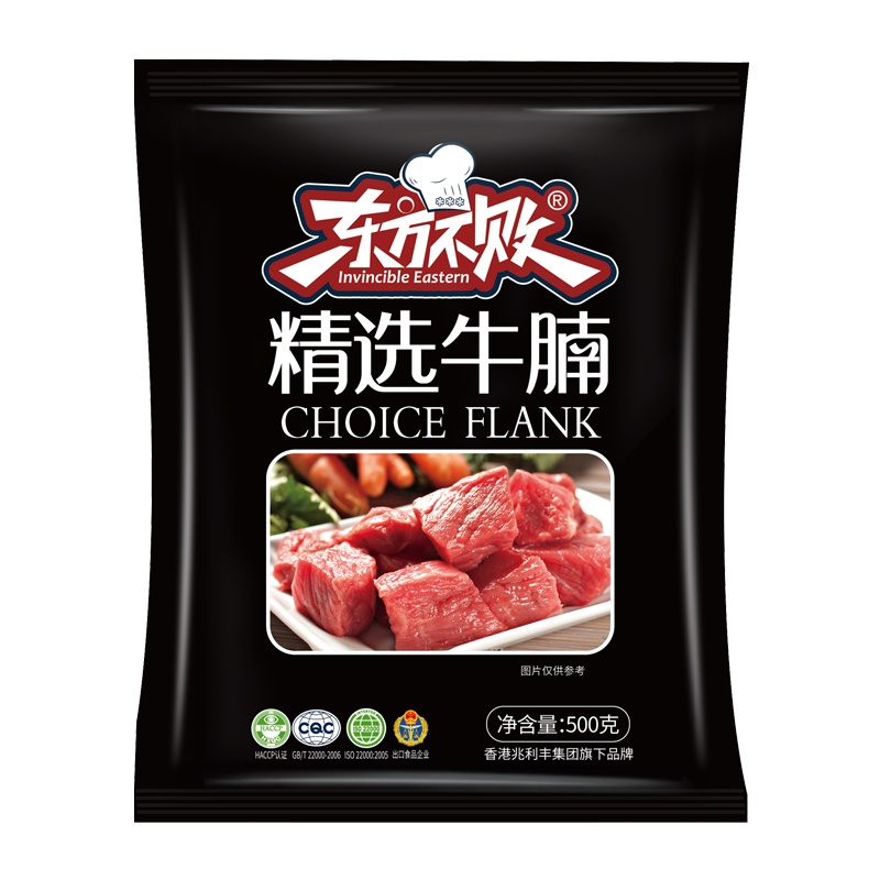 东方不败 精选微调理牛腩块500g*2袋