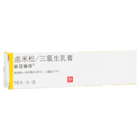 新适确得 卤米松三氯生乳膏 10g*1支