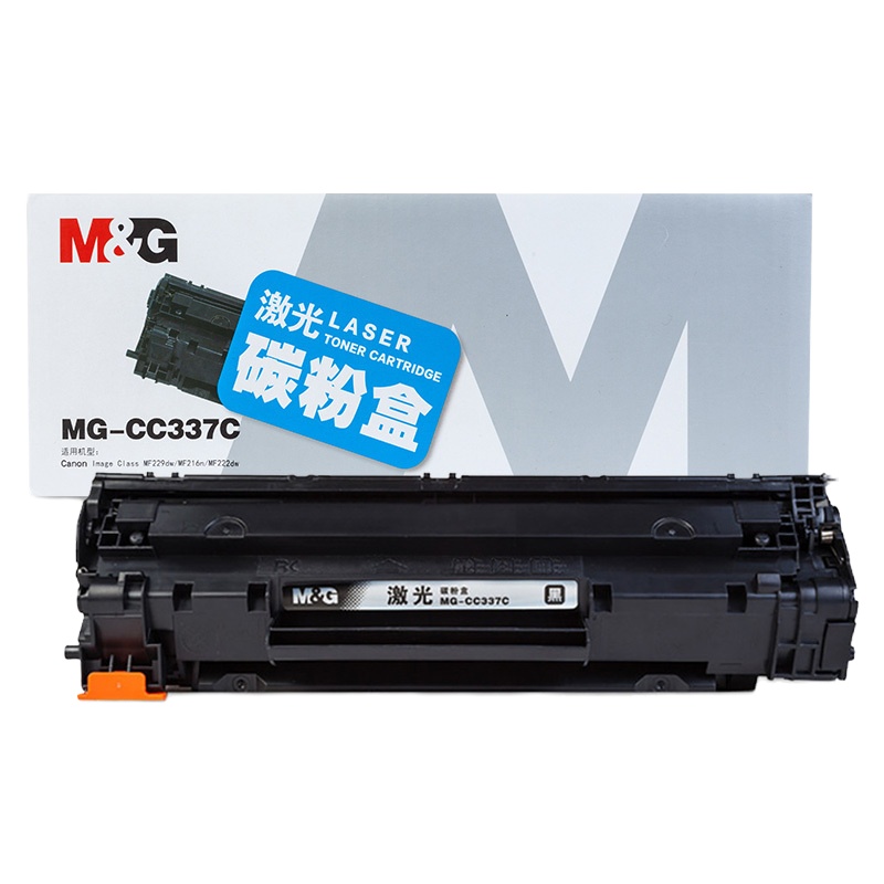 晨光 CC337C硒鼓 适用机型Canon 337/MF229dw/216n/222dw 黑色