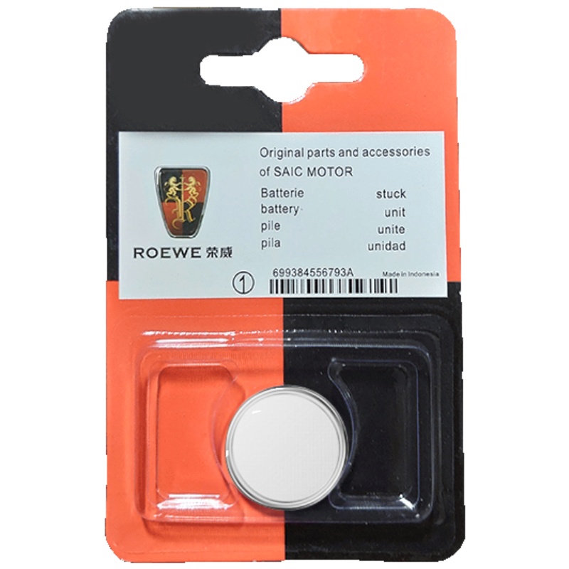 适配荣威rx3/5/8 350c 360 550s 750 e950 i6遥控器汽车钥匙电池B26W