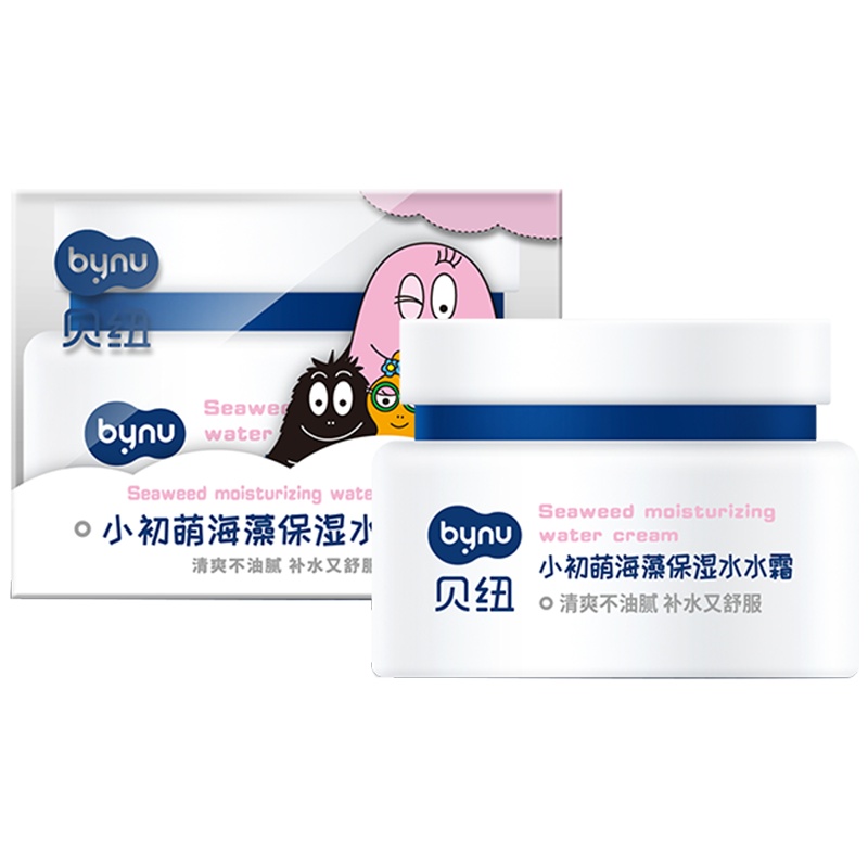 贝纽BYNU 巴巴爸爸宝宝身体润肤霜50ml 小初萌海藻保湿水水霜 婴童润肤乳 婴儿护肤膏 舒缓肌肤干燥护肤乳母婴洗护用