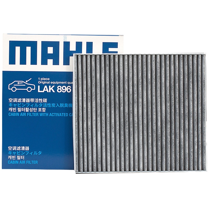 马勒(MAHLE)活性炭空调滤LAK896适配14-16款福瑞迪/10-16款智跑/07-14款狮跑