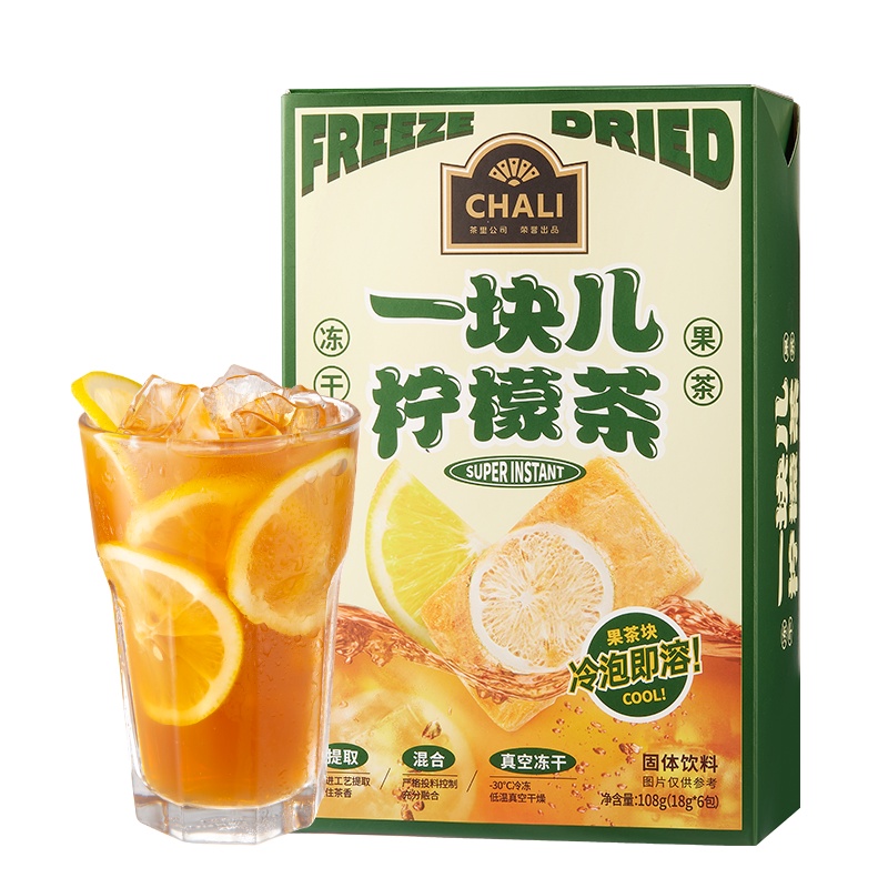 [一盒装]ChaLi茶里 水果茶冻干港式柠檬茶冷泡茶108g