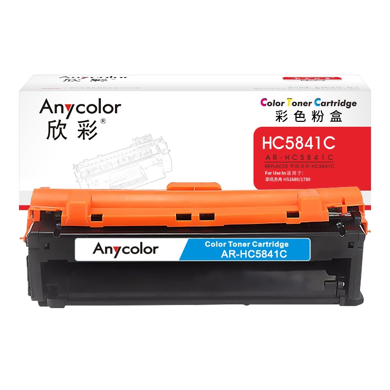 欣彩AR-HC5841C蓝色粉盒HC5841C 适用华讯方舟HS1680 HM1780系列