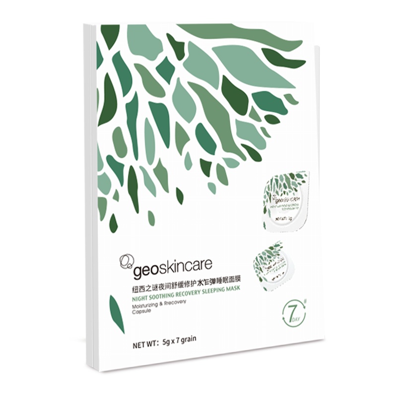 纽西之谜水咋弹睡眠面膜免洗夜间舒缓修护水乍弹补水保湿滋润肌肤提亮5g*7(免洗 呵护滋润 平衡水油)