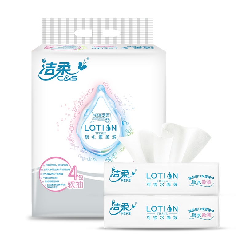 洁柔 抽纸 Lotion系列 三层100抽*4包 中规格 乳霜纸 保湿擦脸纸 母婴用纸