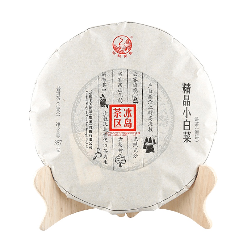 2017年 下关 精品小白菜 生茶 357克 冰岛茶区 下关茶厂 临沧冰岛 云南普洱茶七子饼茶 生饼 茶窝茶叶