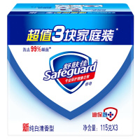 舒肤佳Safeguard纯白清香型香皂125克