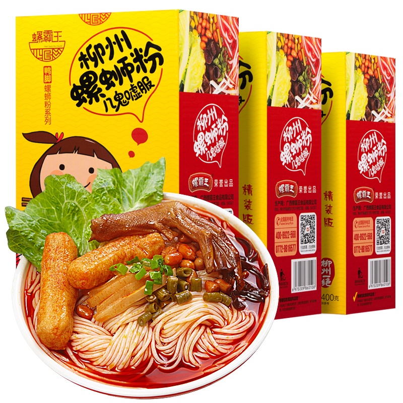 螺霸王 螺蛳粉400g*3盒装广西柳州特产精装版水煮方便面酸辣米粉带鸭脚