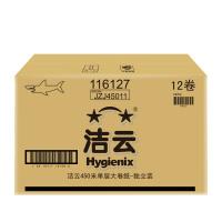洁云(Hygienix) 大盘纸商用一层450米*12卷 公用卫生纸(整箱销售)