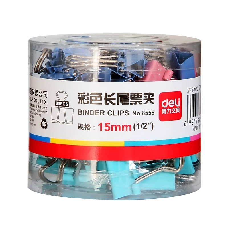 得力(deli)8556ES长尾夹6#彩色燕尾夹15mm小号票据分类夹60只铁夹子四色混装2筒装