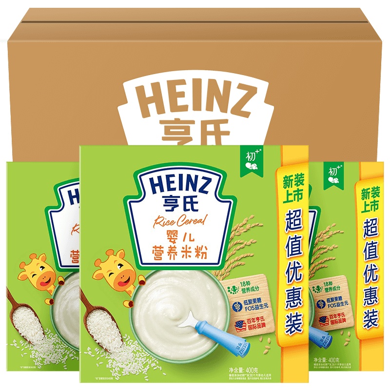 Heinz/亨氏去糖经济装婴儿营养米粉400g*16盒 无糖米粉 婴幼儿辅食 宝宝营养米粉 400g/盒*29盒