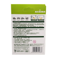 海氏海诺晕车快贴3片