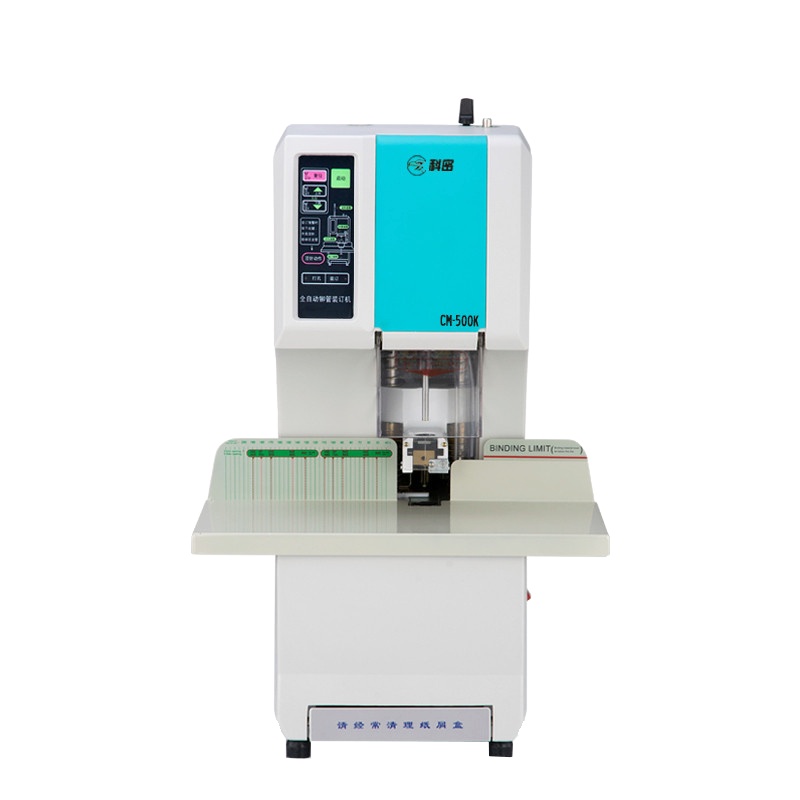 科密(Comet) CM-500K 财务装订机 全自动装订机 一键式全自动装订机激光定位智能触摸式白色 装订器