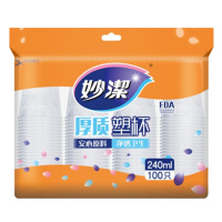 妙洁 一次性杯子塑料杯加厚240ml中号100只装