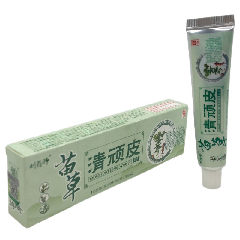 [买2送1买3送3]刘药师苗草清顽皮乳膏15g皮肤外用止痒护理草本抑菌软膏