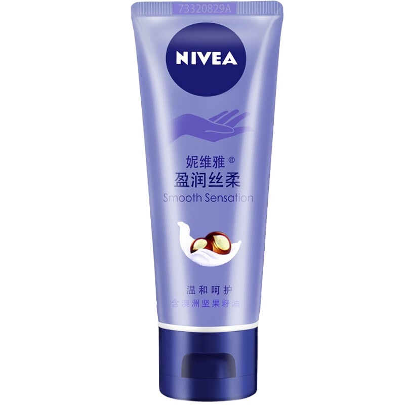 三八女神节实用礼物创意个护大礼包二